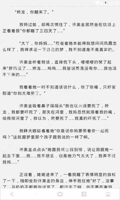 和菲律宾人结婚去中国工作需要什么手续